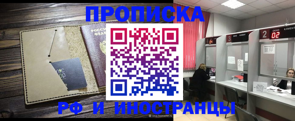 форма 3 в Серове